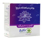 روغن سیاهدانه بلیستر 1000 میلی گرم باریج 30 سافت ژل