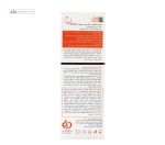 کرم ضدآفتاب رنگی و ضدچروک SPF90 مناسب انواع پوست پرودرما 40 میلی لیتر بژ طبیعی