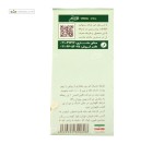 روغن آلوورا راگان طلایی 30 میلی لیتر
