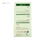 روغن آلوورا راگان طلایی 30 میلی لیتر