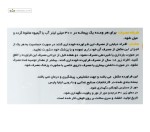 کربو نید 4500 گرم
