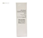 کرم ترمیم کننده کودک درمالوگ 75 میلی لیتر