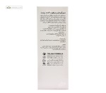 سرم آبرسان و مرطوب کننده پوست درمالوگ 50 میلی لیتر
