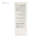 کرم تنظیم کننده چربی و آبرسان مناسب پوست چرب و مختلط درمالوگ 50 میلی لیتر
