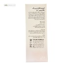کرم ضدآفتاب spf50 فاقد چربی درمالوگ بی رنگ 50 میلی لیتر