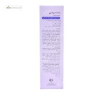 کرم آبرسان مناسب پوست های خشک و حساس راکوتن 50 میلی لیتر