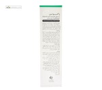 کرم التیام دهنده پوست آسیب دیده مناسب صورت و بدن سوکرالیفت راکوتن 40 میلی لیتر