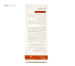 سرم دور چشم مناسب انواع پوست راکوتن 15 میلی لیتر