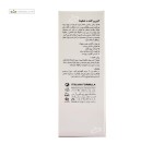 کرم پر کننده خطوط درمالوگ 50 میلی لیتر