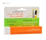ژل استراتادرم (بهبود جای زخم) استرات فارما 20 گرم