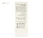 کرم جمع کننده منافذ باز، آبرسان و بازسازی کننده پوست درمالوگ 50 میلی لیتر