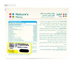 مولتی ویتامین و مینرال آقایان بالای 50 سال نیچرز پلنتی 30 کپسول