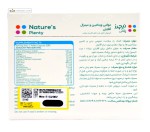 مولتی ویتامین و مینرال آقایان نیچرز پلنتی 30 کپسول