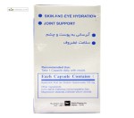 هیالورا 120 میلی گرم رها 60 کپسول