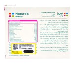 مولتی ویتامین و مینرال بانوان نیچرز پلنتی 30 کپسول