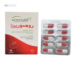 روهمورین (تسکین هموروئید) قائم دارو 30 کپسول