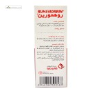 روهمورین (تسکین هموروئید) قائم دارو 30 کپسول