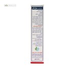روغن خراطین (حجم دهنده اعضا) مسی مور 30 میلی لیتر