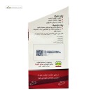 تریبولوس 500 میلی گرم مهدارو 60 کپسول