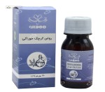 روغن کرچک خوراکی مهدارو 40 میلی لیتر