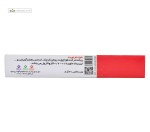 پماد گیاهی سوختگی اکبر 1 حکیم مومن تبریزی 30 گرم