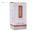 روغن خراطین (حجم دهنده اعضا) آناهیتا 20 میلی لیتر