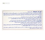 لیور ویت (سلامت کبد) یوروویتال 60 کپسول