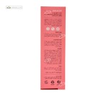 کرم دور چشم سی گل 20 میلی لیتر