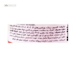 نوشیدنی مولتی ویتامین و مینرال استارویت 300 میلی لیتر