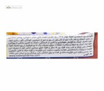 شکلات انرژی بار کارن 45 گرم