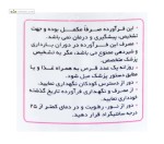 دی اچ ای آ 100 جالینوس 100 قرص