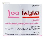 دی اچ ای آ 100 جالینوس 100 قرص