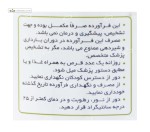 دی اچ ای آ 50 جالینوس 100 قرص