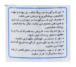دی اچ ای آ 25 جالینوس 100 قرص