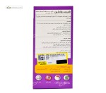 شربت سرماخوردگی و ضد سرفه پلارژین پارس گیتا دارو 120 میلی لیتر