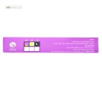 پلارژین (سرماخوردگی و ضد سرفه) پارس گیتا دارو 20 قرص