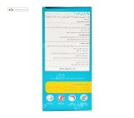 شربت کودکان سرماخوردگی و ضد سرفه پلارژین پارس گیتا دارو 120 میلی لیتر