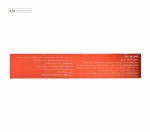 هم لایف (رفع کم خونی) لایف آن نیکان فارمد 30 کپسول
