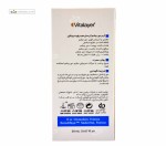 کرم آبرسان دور چشم هیدراویت ویتالیر 20 میلی لیتر