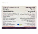 اکتیوا ولبیینگ وومن (تقویت جنسی بانوان) رستا ایمن دارو 30 کپسول