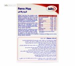 فرو پلاس (تأمین آهن)  یوروویتال 60 کپسول