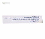 ظرف دارو تقویمی هفتگی _ روزانه اف تی ای کو