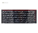 کراتین مترکس ادوای 300 گرم