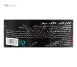 کراتین کیو ان تی 250 گرم طعم دار
