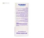 اینسویتنس (مولتی ویتامین دیابتی) رامونا دارو 30 قرص