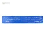 آووجوینت پلاس هرباتیون 30 کپسول