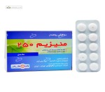 منیزیم 250 میلی گرم جالینوس 100 قرص