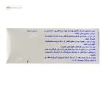 منیزیم 250 میلی گرم جالینوس 100 قرص