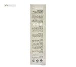 کرم روشن کننده گیاهی حاوی آربوتین سی گل 50 میلی لیتر