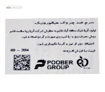 سرم ضد چروک و هیالورونیک اسید اریکه 30 میلی لیتر